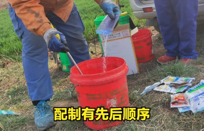 农药混配可不是和稀泥！